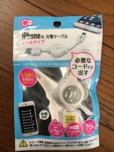 100均iPhone充電器（ケーブル）徹底比較！耐久性・使い勝手をレビュー 