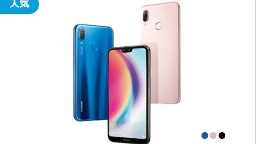 Ocnモバイルoneで機種変更 Aquos Senseやiphone料金が安い Netlifefan