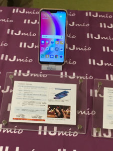 IIJmioの人気端末〜HUAWEI P20 lite