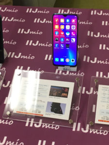 IIJmioのおすすめ端末 OPPO AX'