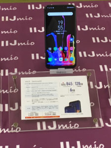 IIJmioのおすすめスマホーZenFone 5Z