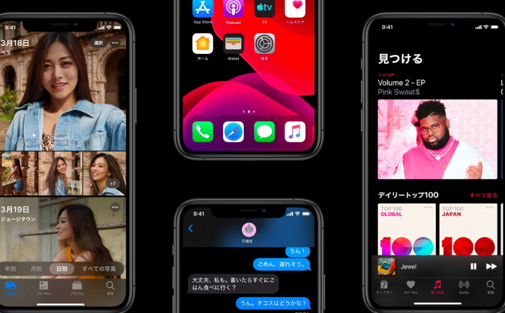 Youtubeをバックグラウンド再生する方法 スマホでbgmの音楽として使うには Netlifefan ネットライフファン