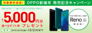 oppo-reno
