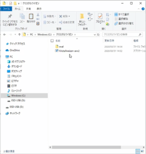 eval-folder-onazitokoro