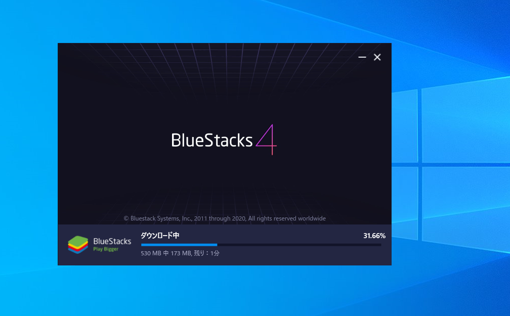 BlueStacksのインストール開始画面
