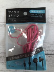 100均イヤホン徹底比較 買い比べてレビューしてみた Netlifefan