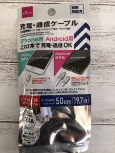 100均iPhone充電器（ケーブル）徹底比較！耐久性・使い勝手をレビュー 