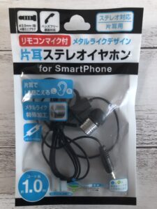 100均イヤホン徹底比較 買い比べてレビューしてみた Netlifefan