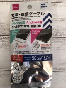 iPhoneのデータ転送可能ケーブル
