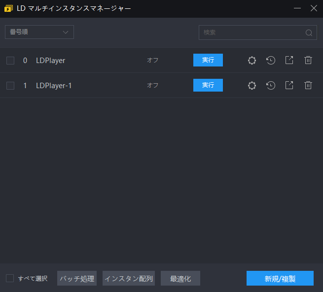 BloxLandPC版の始め方とダウンロード- LDPlayer