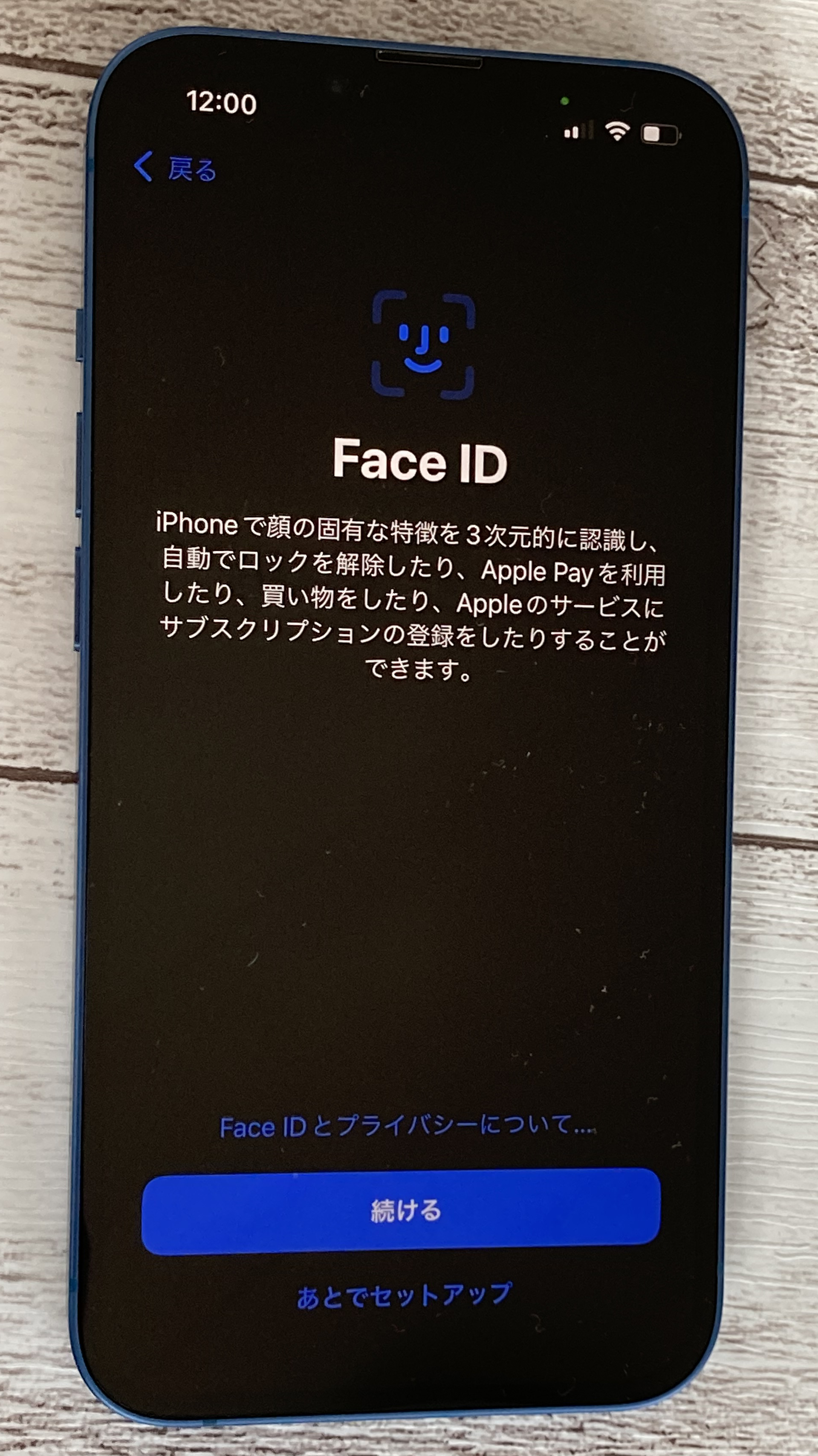 iphone-quickstart-faceid