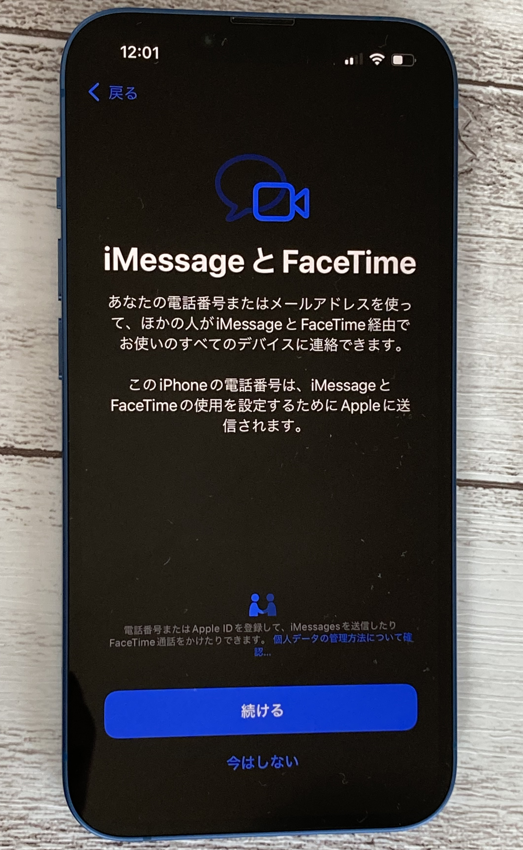 iphone-quickstart-imessage-facetime