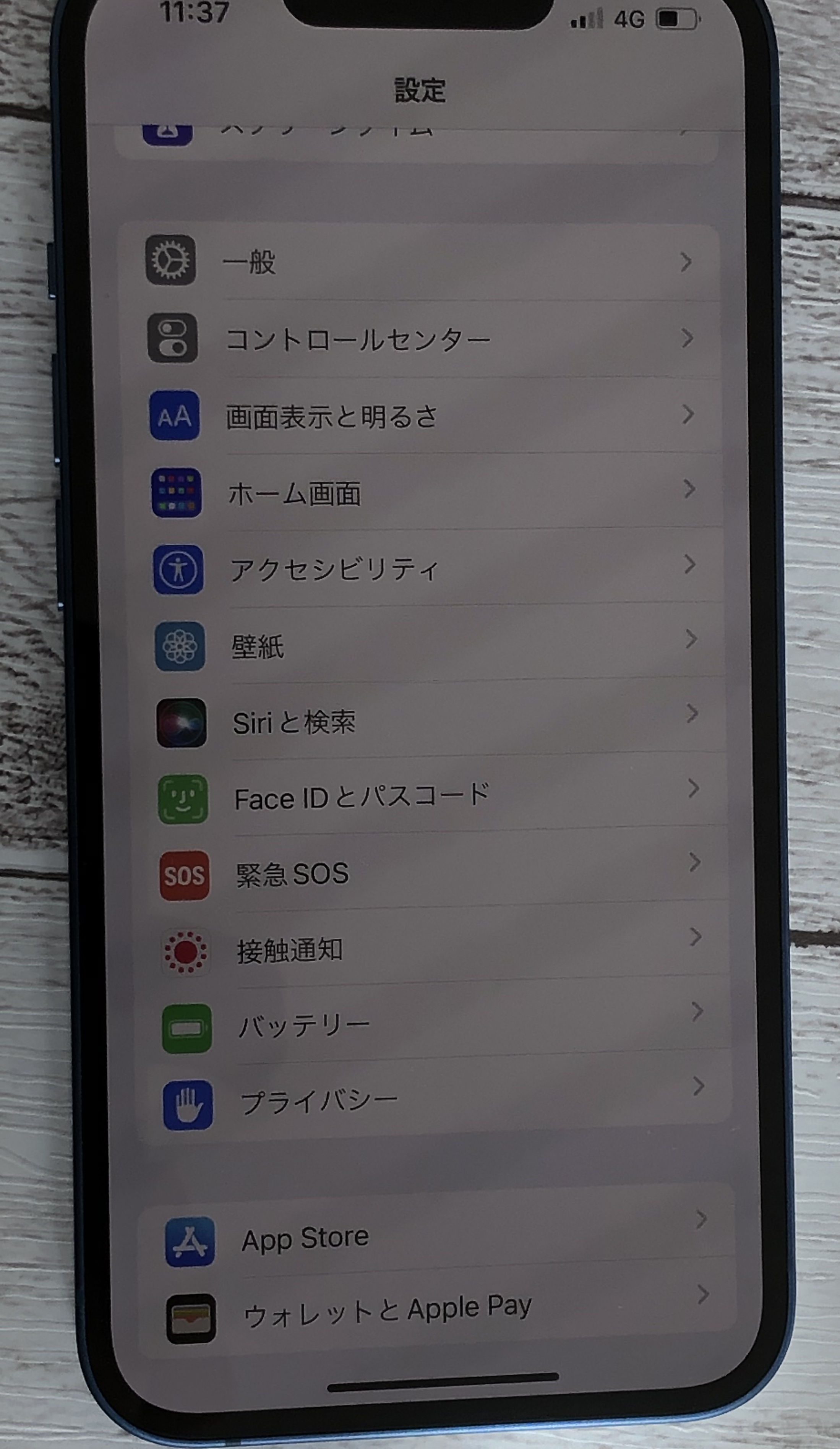 iphone-setting