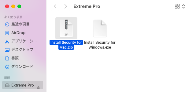 extreme-pro-security-mac1