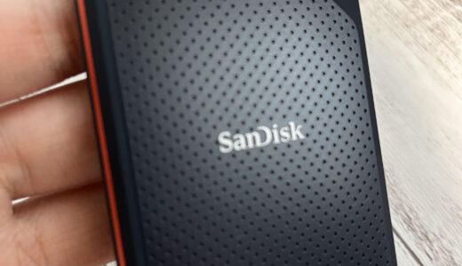 写真バックアップにおすすめ「SanDisk Extreme PRO ポータブルSSD」レビュー