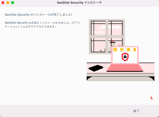 sandisk-security4