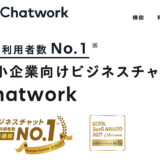 chatwork-top