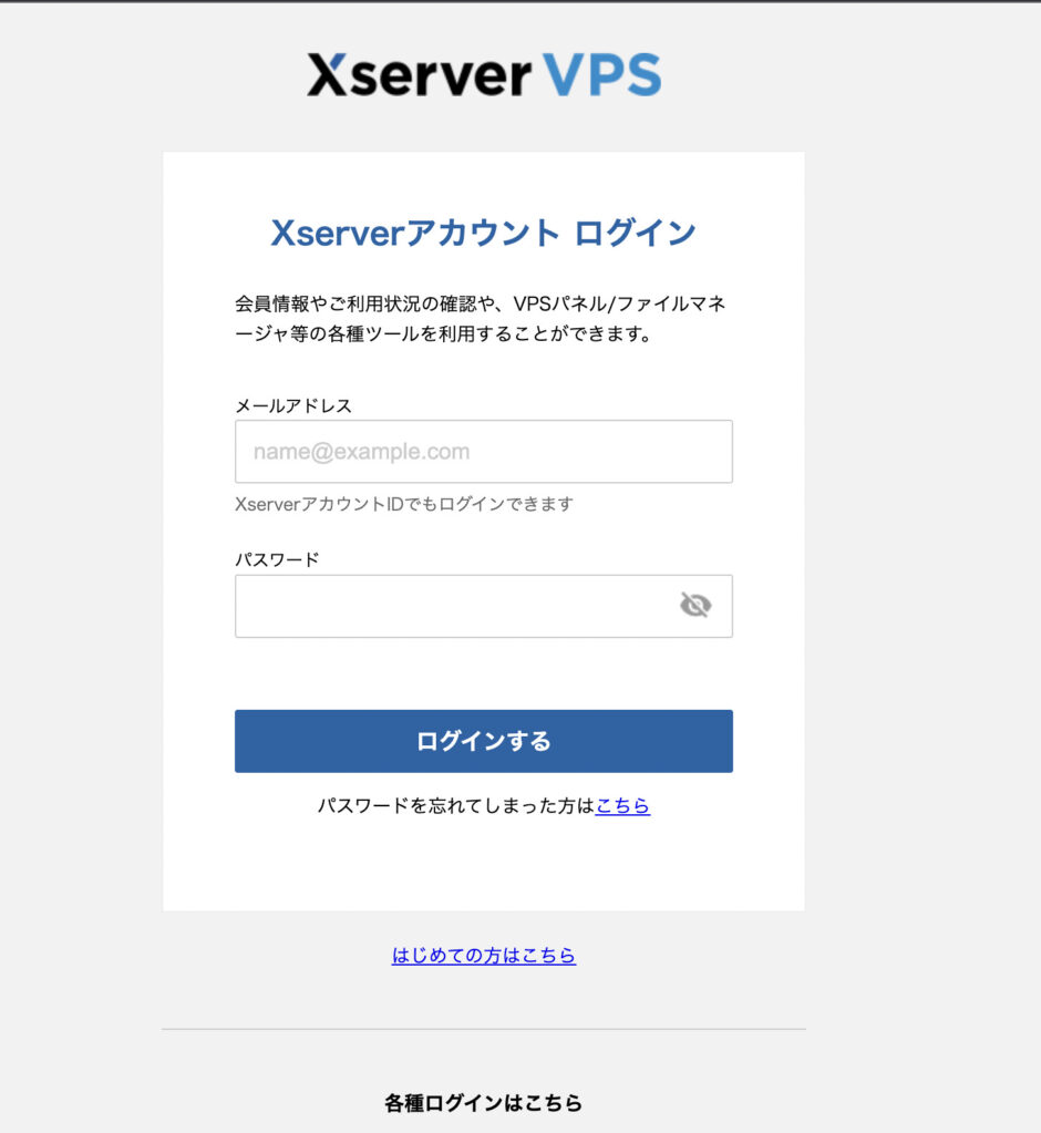 【PR】Windows環境構築に！Xserver for Windowsのはじめ方とメリットを解説 NetLifeFan（ネットライフファン）
