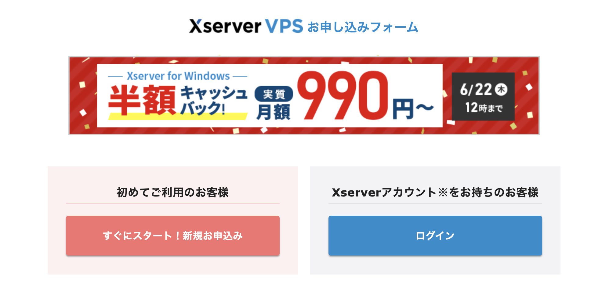 xserver-apply-1