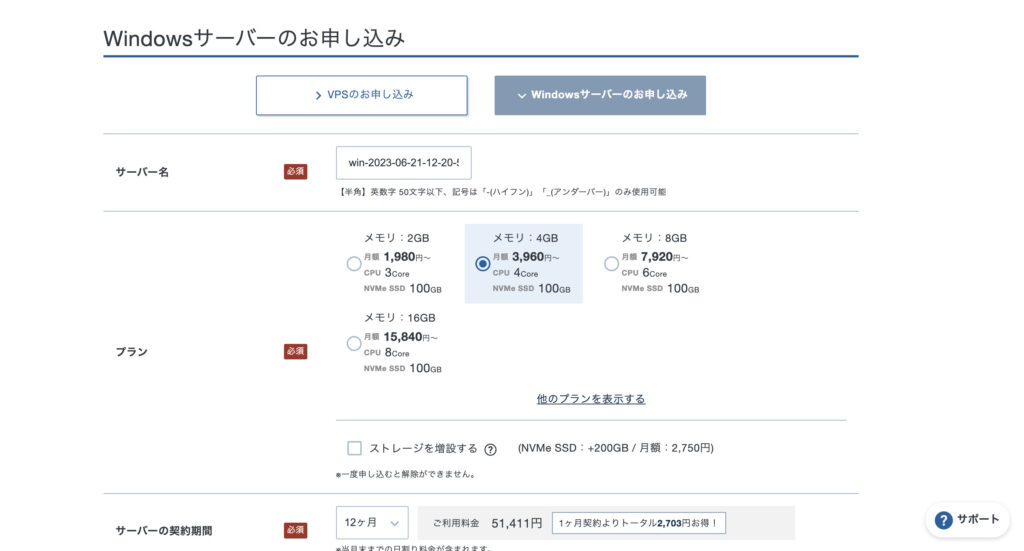 【PR】Windows環境構築に！Xserver for Windowsのはじめ方とメリットを解説 NetLifeFan（ネットライフファン）