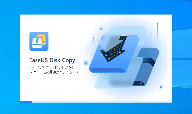 easeus-disk-copy-install4