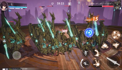クリスタルオブアトランをBlueStacksで遊ぶ③〜ゲーム進め方