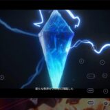 crystal-of-atlan-intro