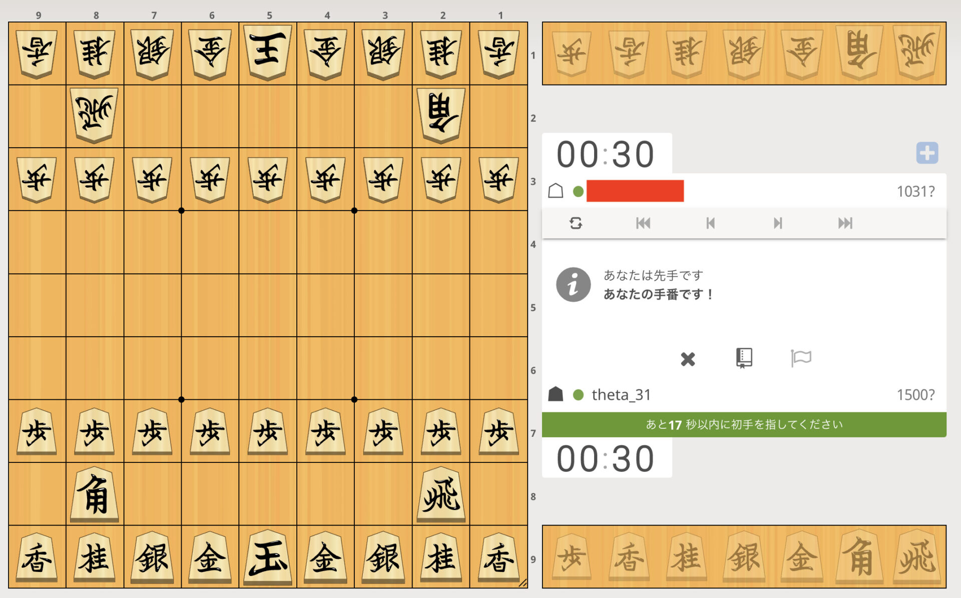 lishogi-match-1