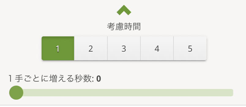 lishogi-match-time3